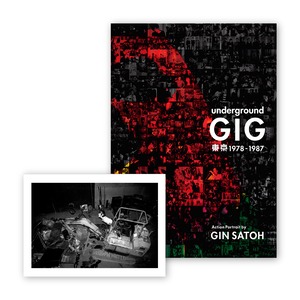 Underground GIG Tokyo 1978 – 1987 Action Portrait by Gin SATOH w/ Original Print "hanatarash 1985 #12"