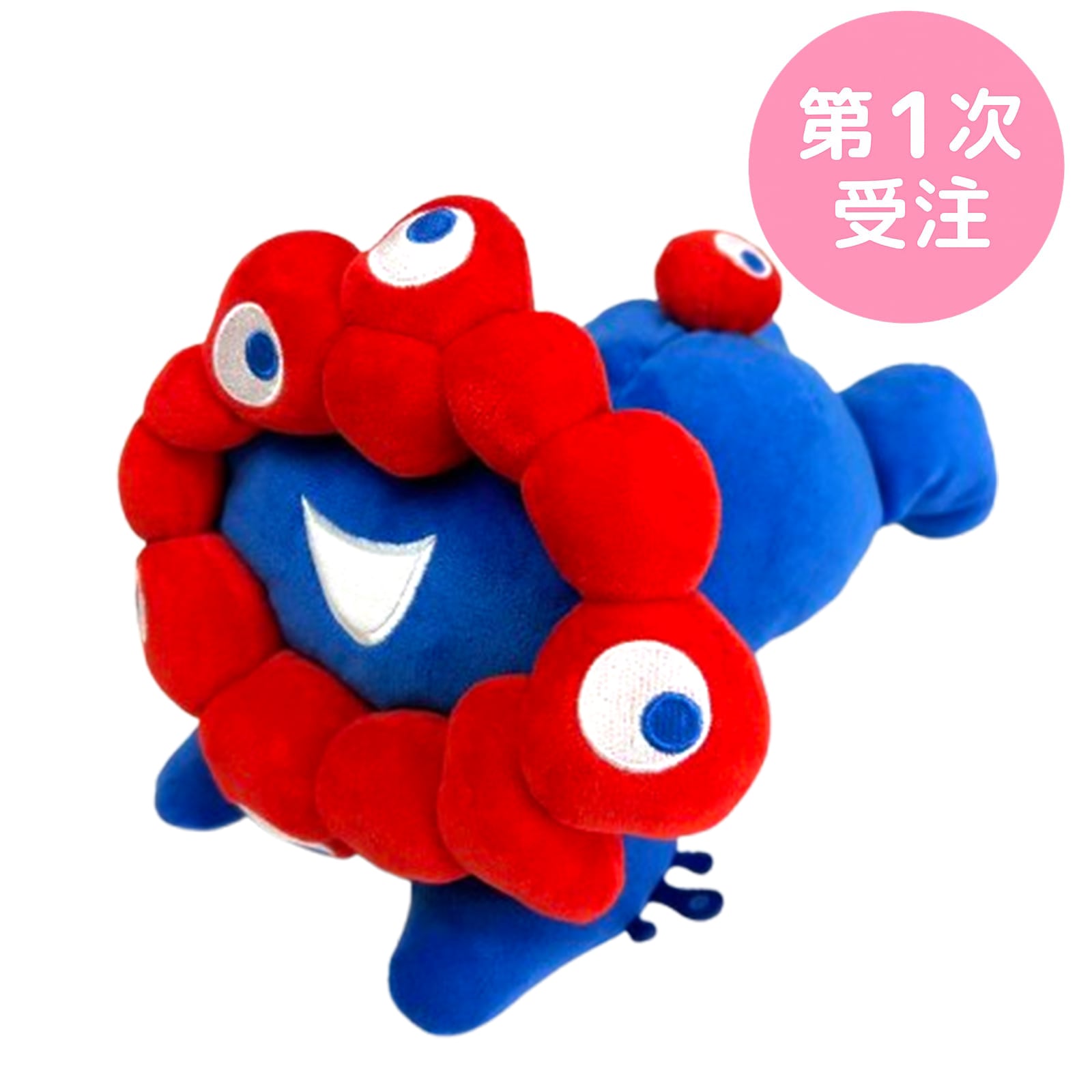 【Lサイズ】ミャクミャク　這い型　ノーマルカラー 第1次受注】EXPO2025 ミャクミャク 這型ぬいぐるみ(L) ミャクミャク