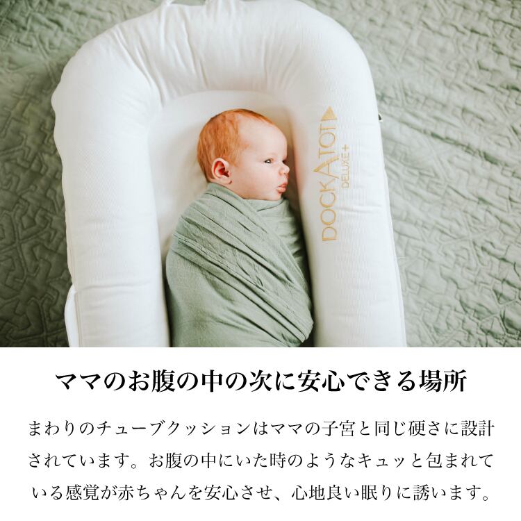 レンタル】ドッカトット柄入り(ベビークッション) 2週間(ご レンタル】ドッカトット柄入り(ベビークッション) 2週間(ご