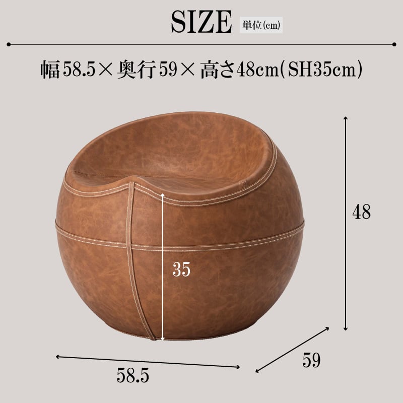 スツール 丸 椅子 ソフトレザー おしゃれ 円形 モダン ヴィンテージ