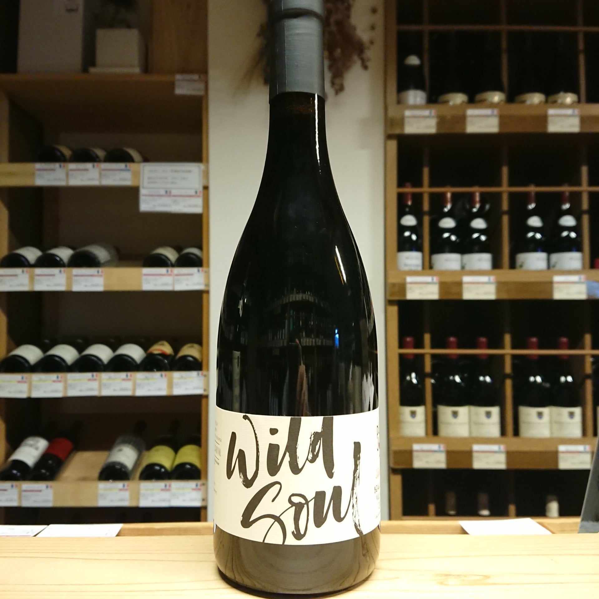 ボージョレ・ヴィラージュ ワイルド・ソウル2022 / ジュリアン・スニエ(赤ワイン)