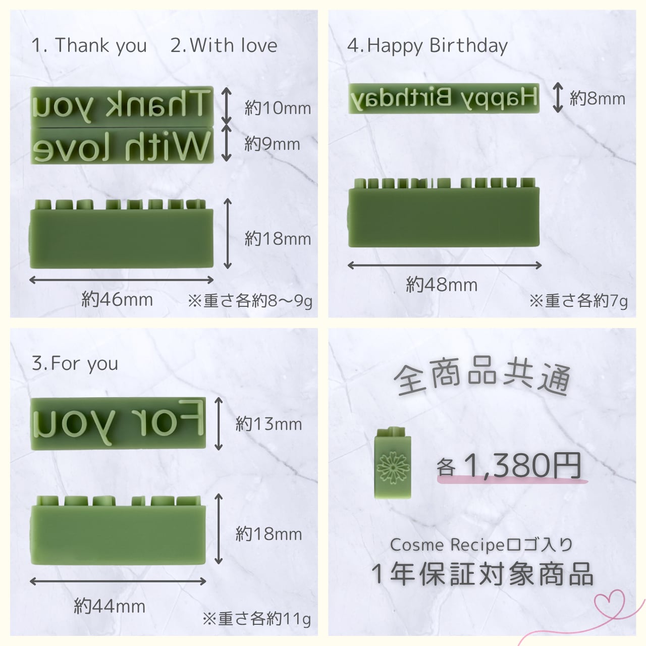 メッセージ文字スタンプ