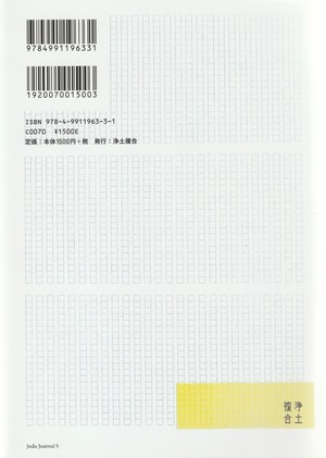 商品画像2