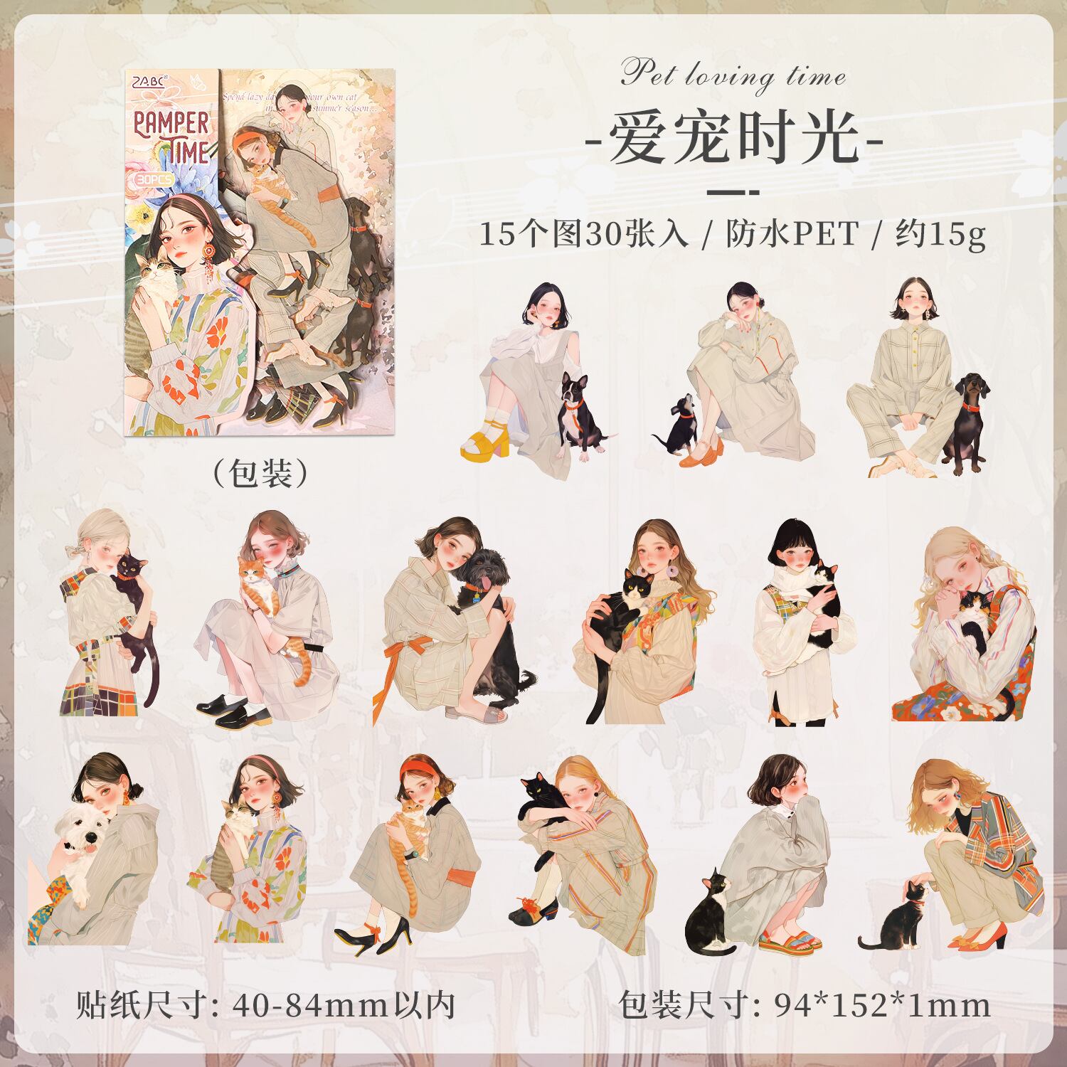 シール 人生の断片 6種類180枚入り コラージュ 素材 | ota shop