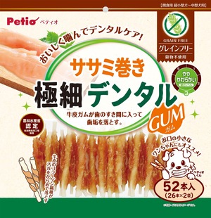 【人気】ペティオ (Petio) ササミ巻き 極細デンタルガム グレインフリー 52本入