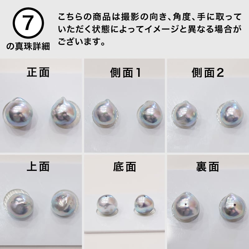 pearl309］潤珠 うるだま 9mm あこや真珠 スタッドピアス ピアス 無調