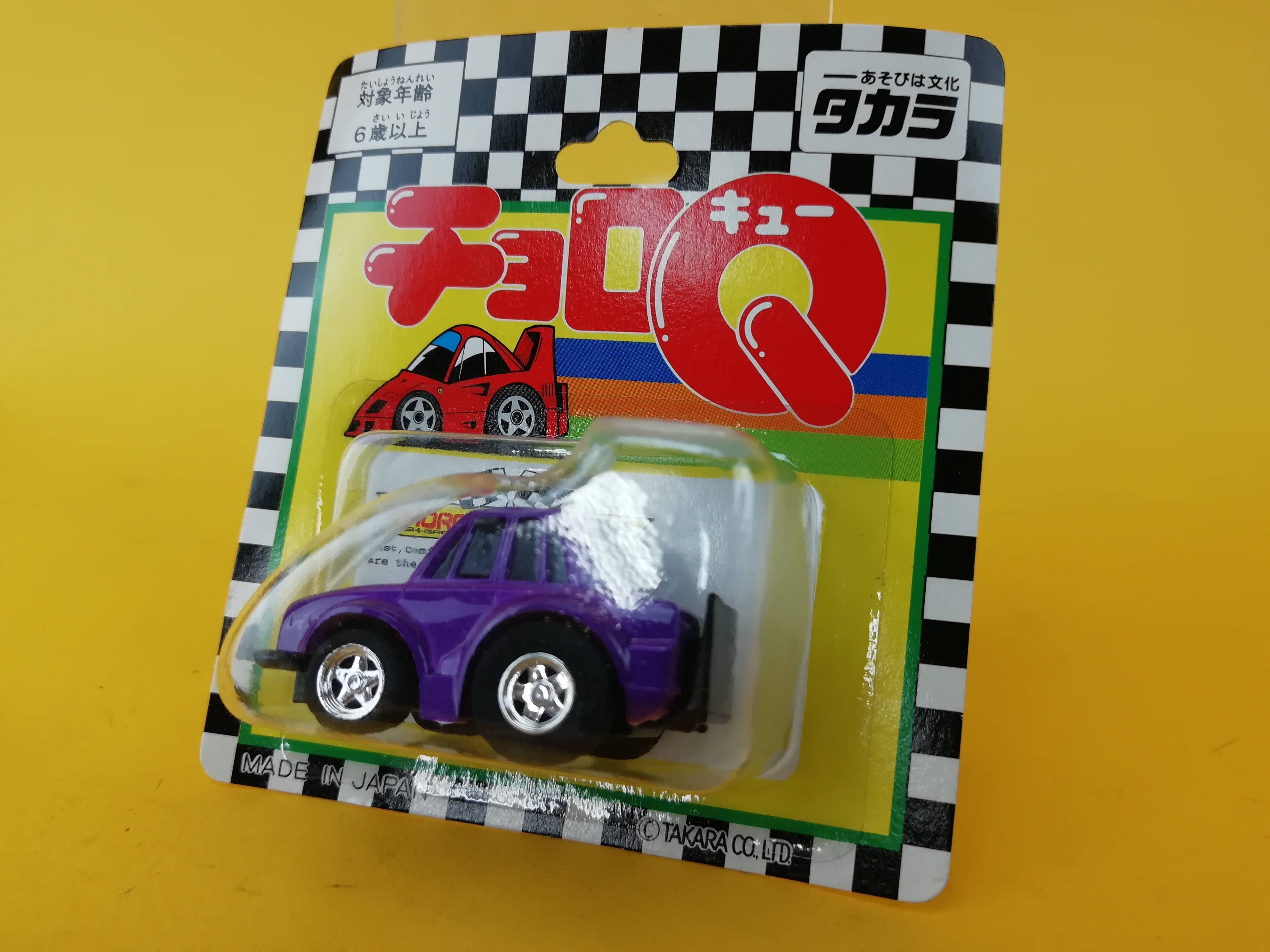 タカラ チョロQ HG ローソン限定 A-74 スカイラインGT-R(はこすか 