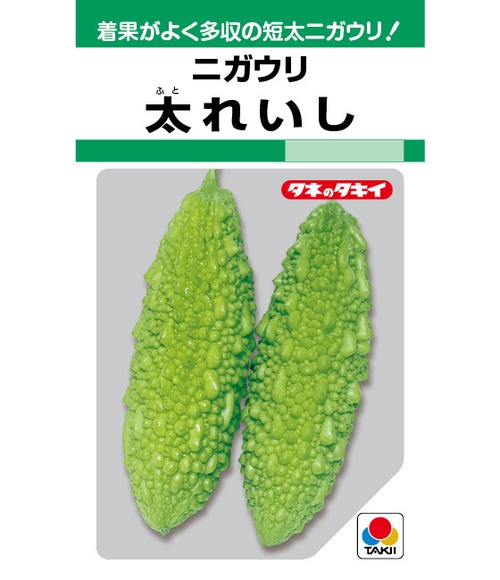 ニガウリ「太れいし」（１L） 画像