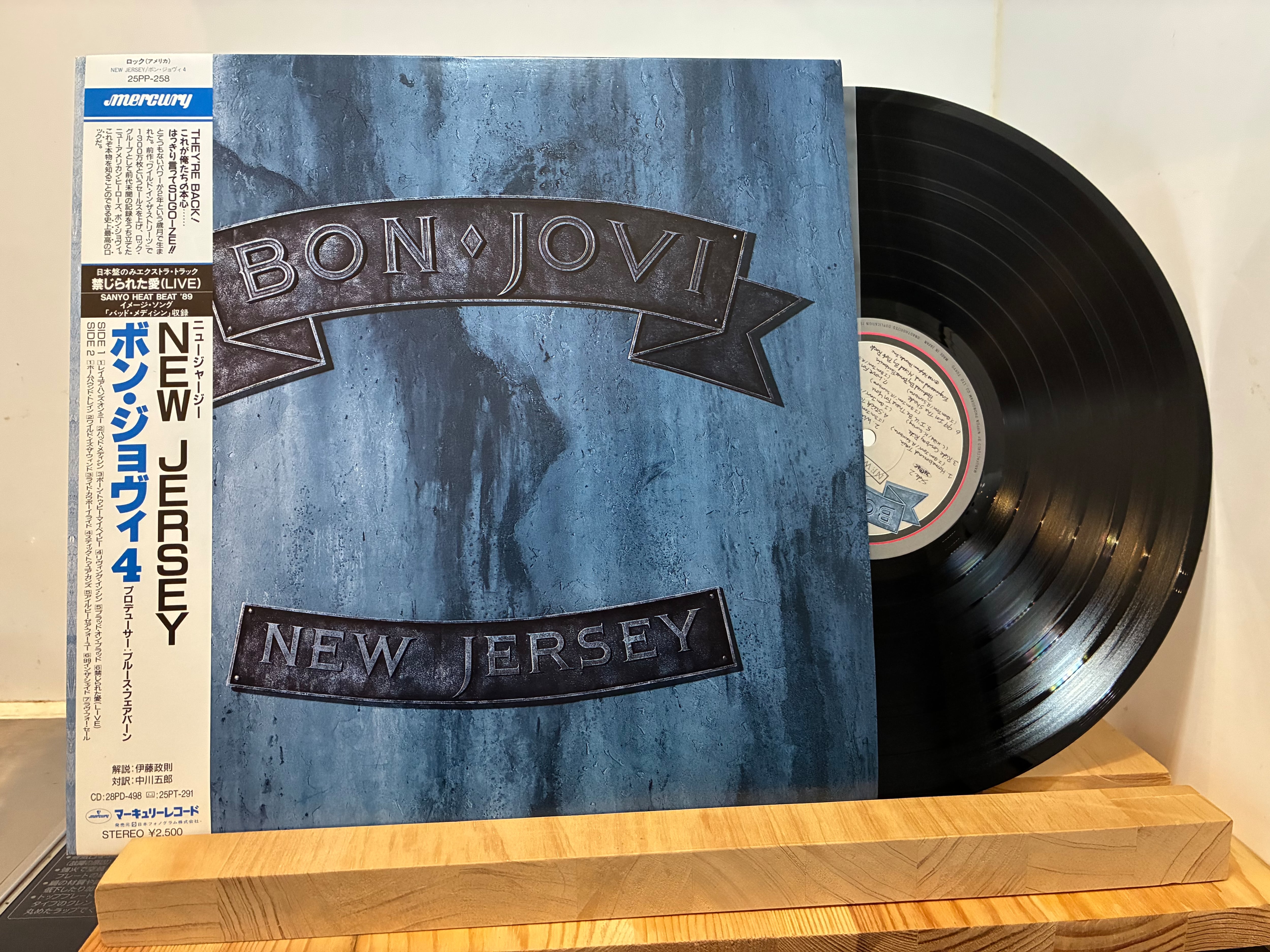 BON JOVI / NEW JERSEY | sixteen records (シックスティーンレコード)
