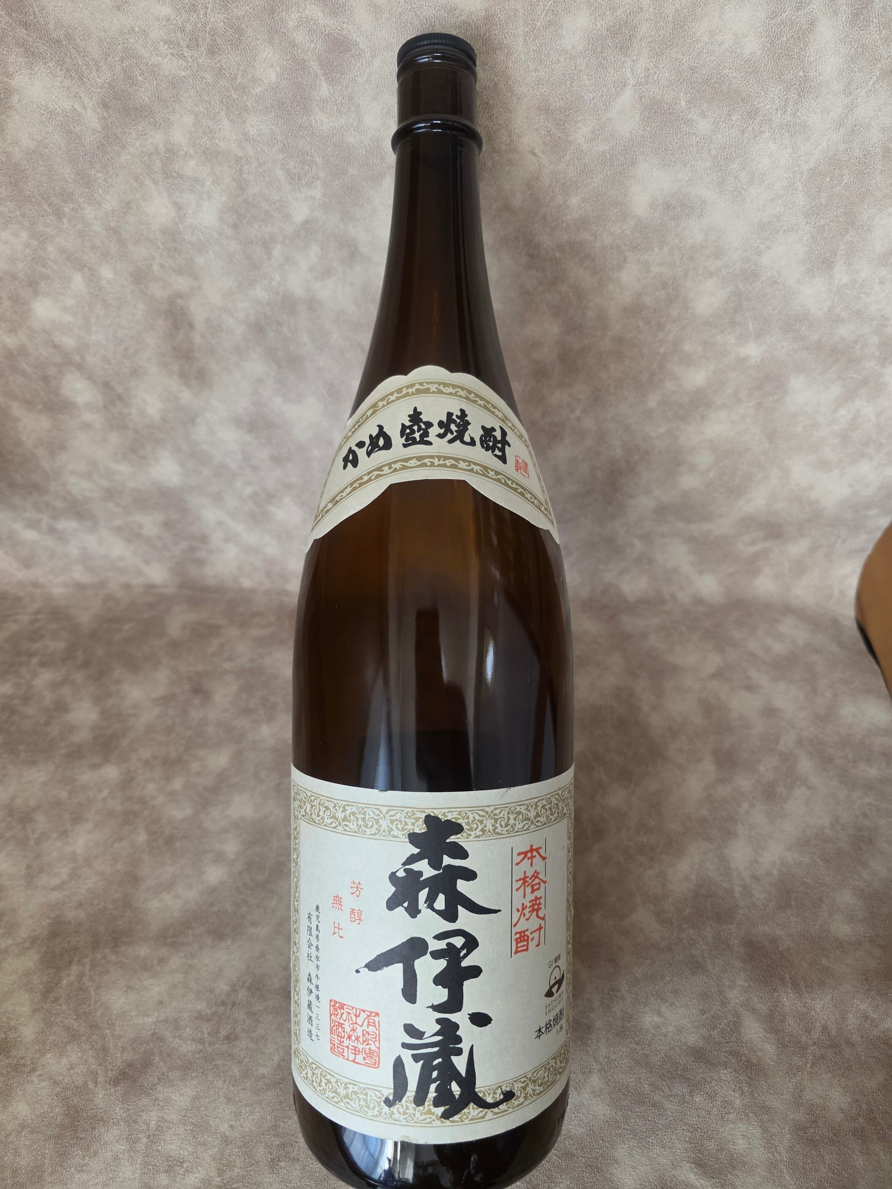 十四代 超極 中取り 純米大吟醸酒 四合瓶 空瓶 | Pay ID