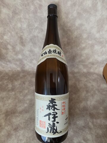 十四代 超極 中取り 純米大吟醸酒 四合瓶 空瓶 | PAY ID