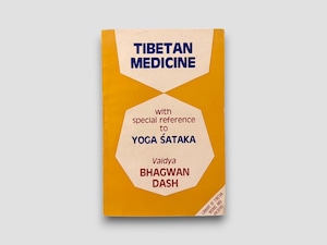 【SR070】【REPRINT】Tibetan Medicine: With Special Reference to Yoga Sataka(1985) /Vaidya Bhagwan Dash
