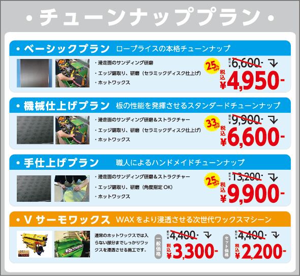 モデル 22-23 板 2023 予約商品 BREAKOUT - 通販 - PayPayモール