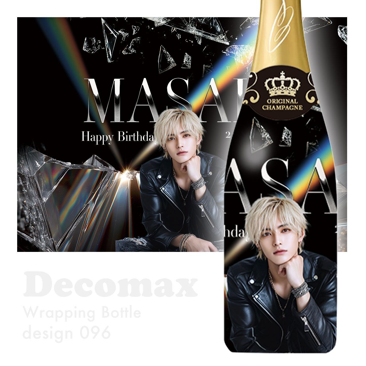 ラッピングオリシャン design096