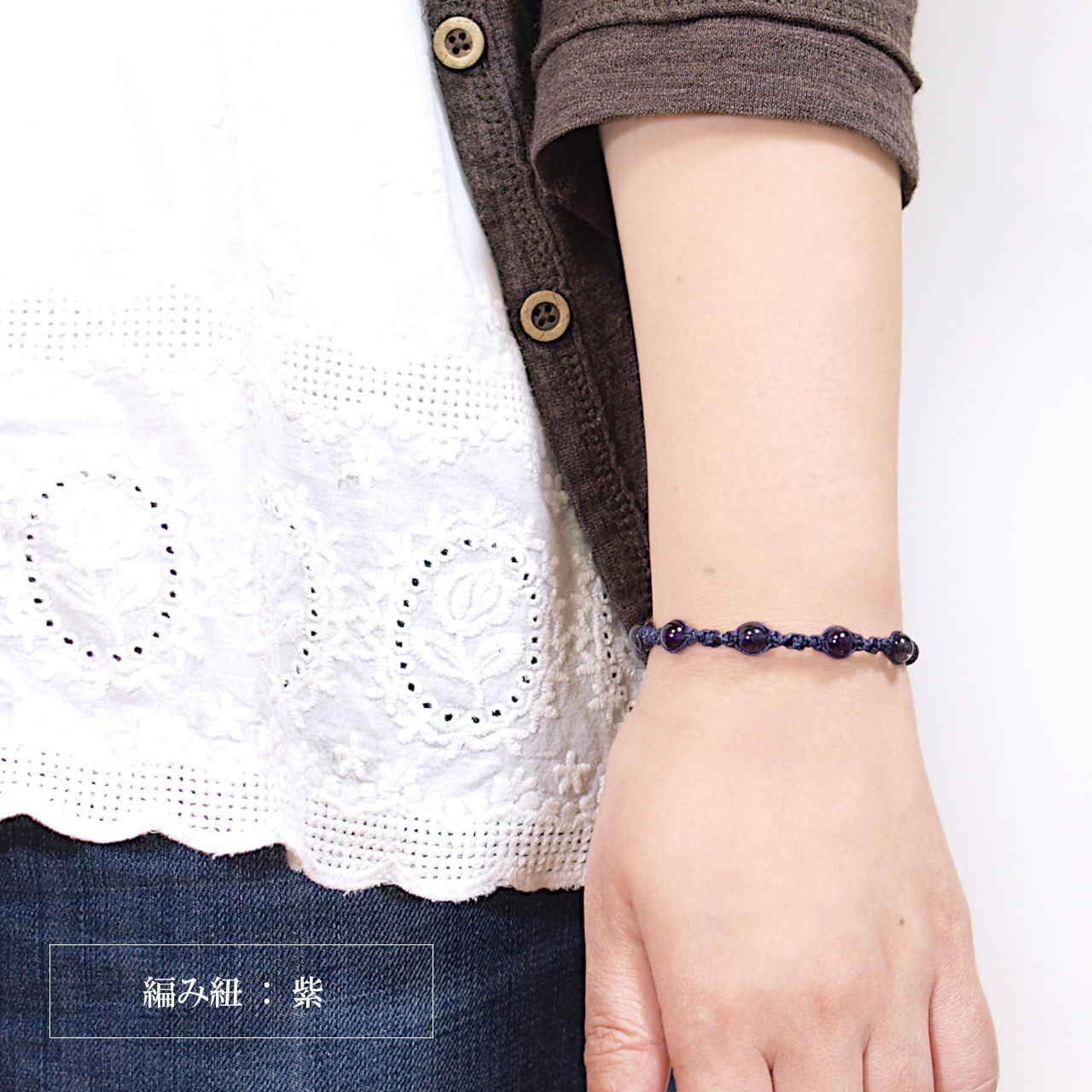 アメジスト＋アイオライト6ミリ玉ナチュラルマクラメブレスレット