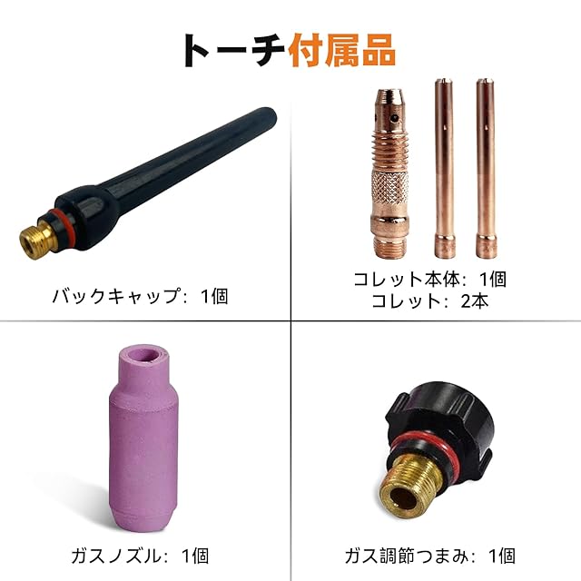 MJUM LIFT TIG溶接トーチ 100V 半自動溶接機用 4mケーブル 溶接 MJUM LIFT TIG溶接トーチ 100V 半自動溶接機用 4mケーブル 溶接