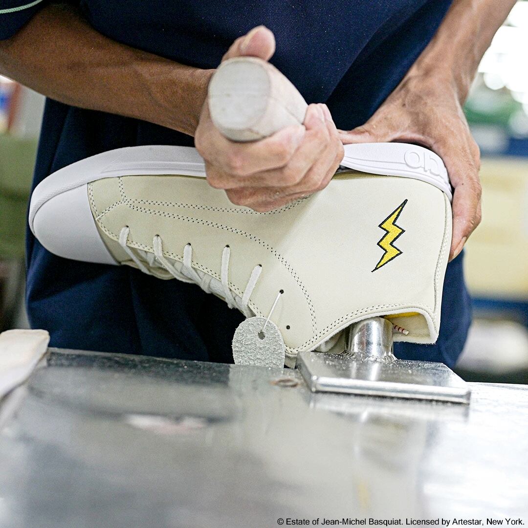 にゅ～ずHI『バスキア』｜抽選販売｜※8/25抽選分 | SANGACIO