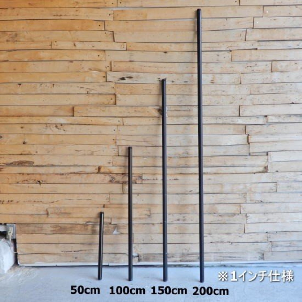 TOPANGA　ウォーターパイプパーツ　パイプ150cm　1"