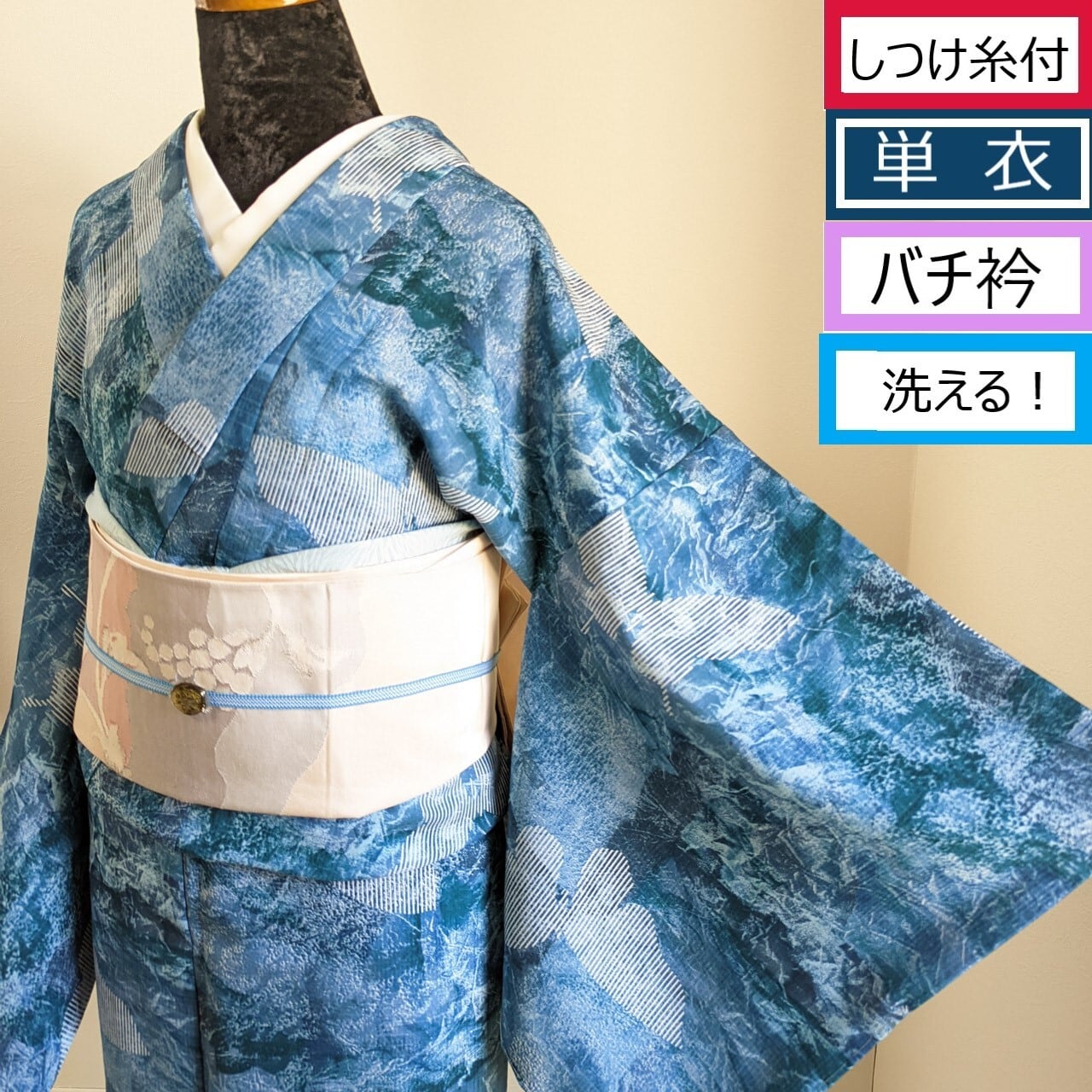 値下げ交渉ＯＫ！極上ちりめん地 総刺繍 訪問着 正絹 Ｕ１７６和装