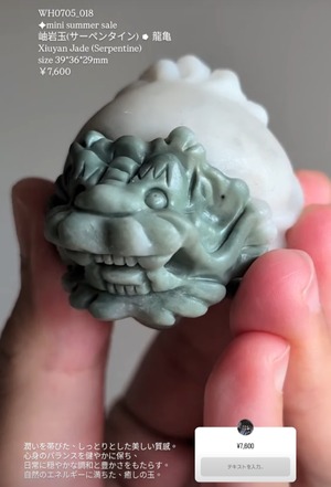 ⭔ お客様専用ページ ✦ zhutian453