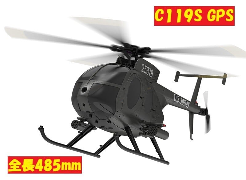 当店初小型1 /16スケール RTF◆YUXIANG F119S GPS MD500 全長485mm 重量700g