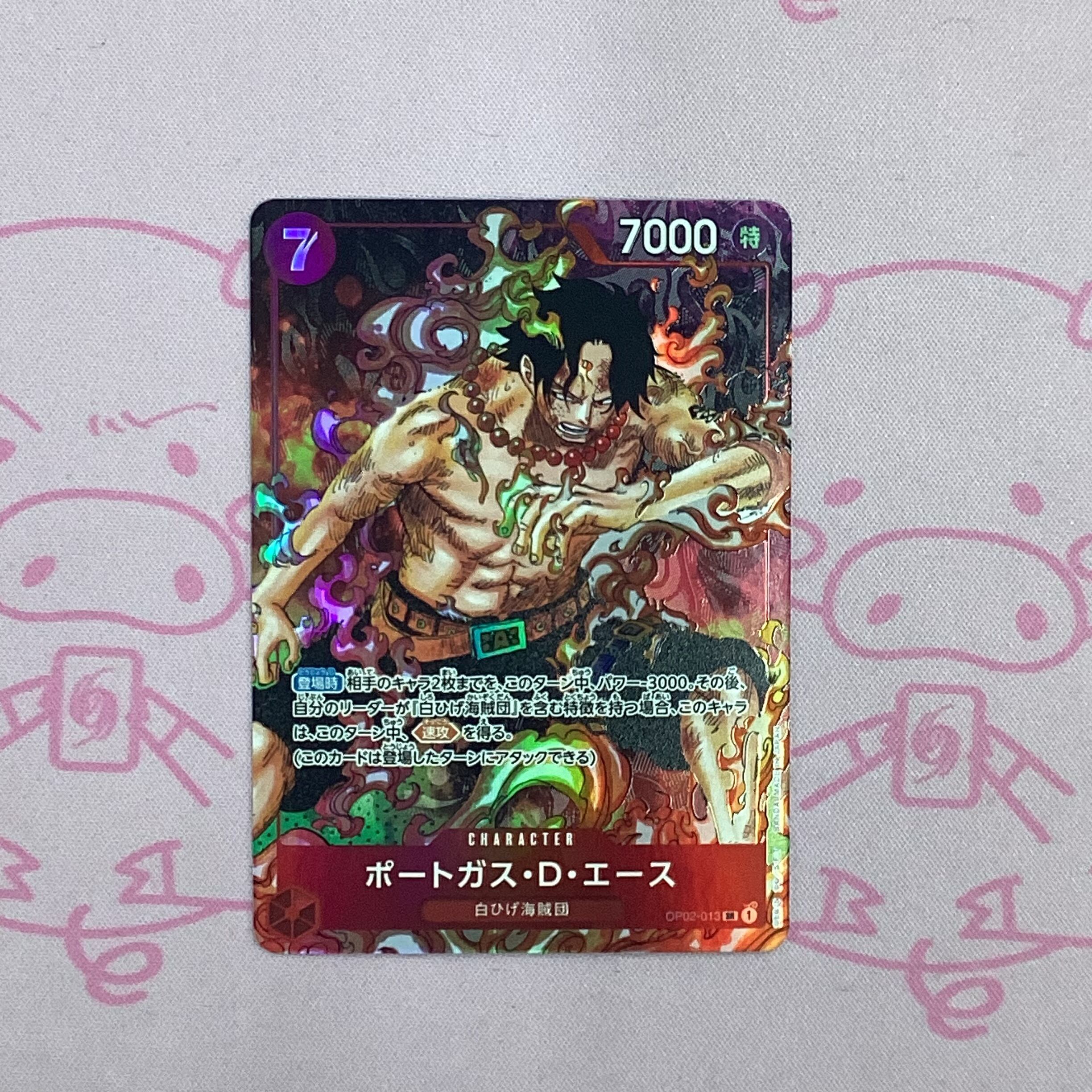 【美品】ポートガス・D・エース SRパラレル