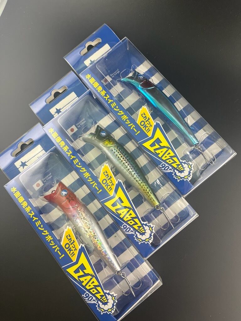 Blue Blue(ブルーブルー) GABOZ!!!(ガボッツ) 90 | つり具のビッグ