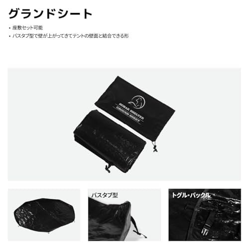 CAMVIL（ケムビル）カボチャシェルター ワンタッチテント スクリーン