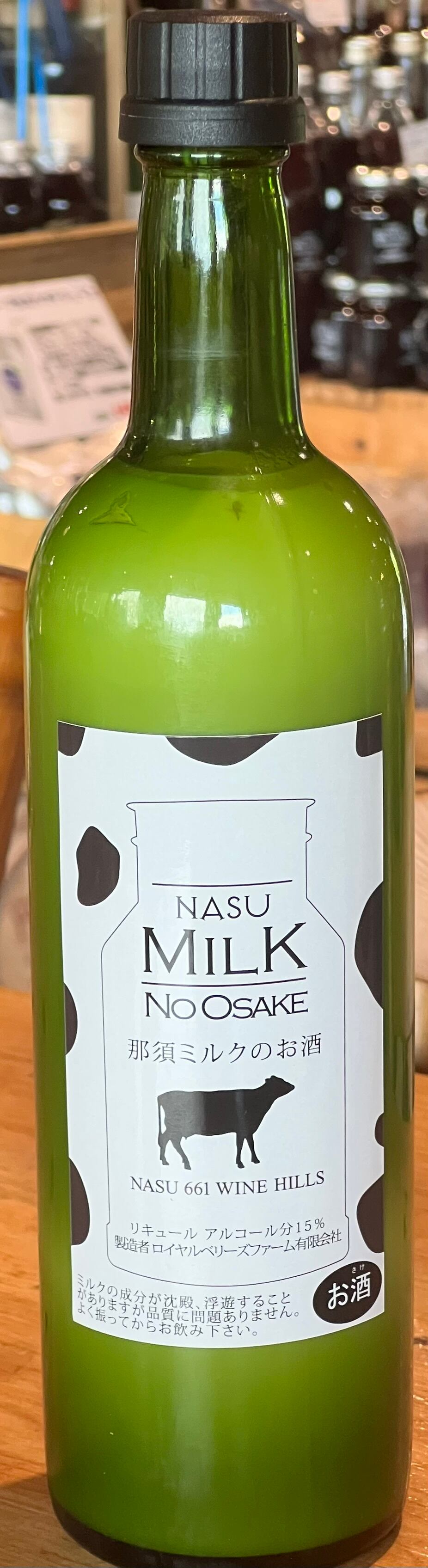 那須ミルクのお酒 720ml