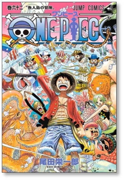 全巻初版 ONE PIECE ワンピース 56巻 ～61巻 尾田栄一郎 セット ONE PIECE 56 | 尾田 栄一郎 |本 | 通販 | Amazon