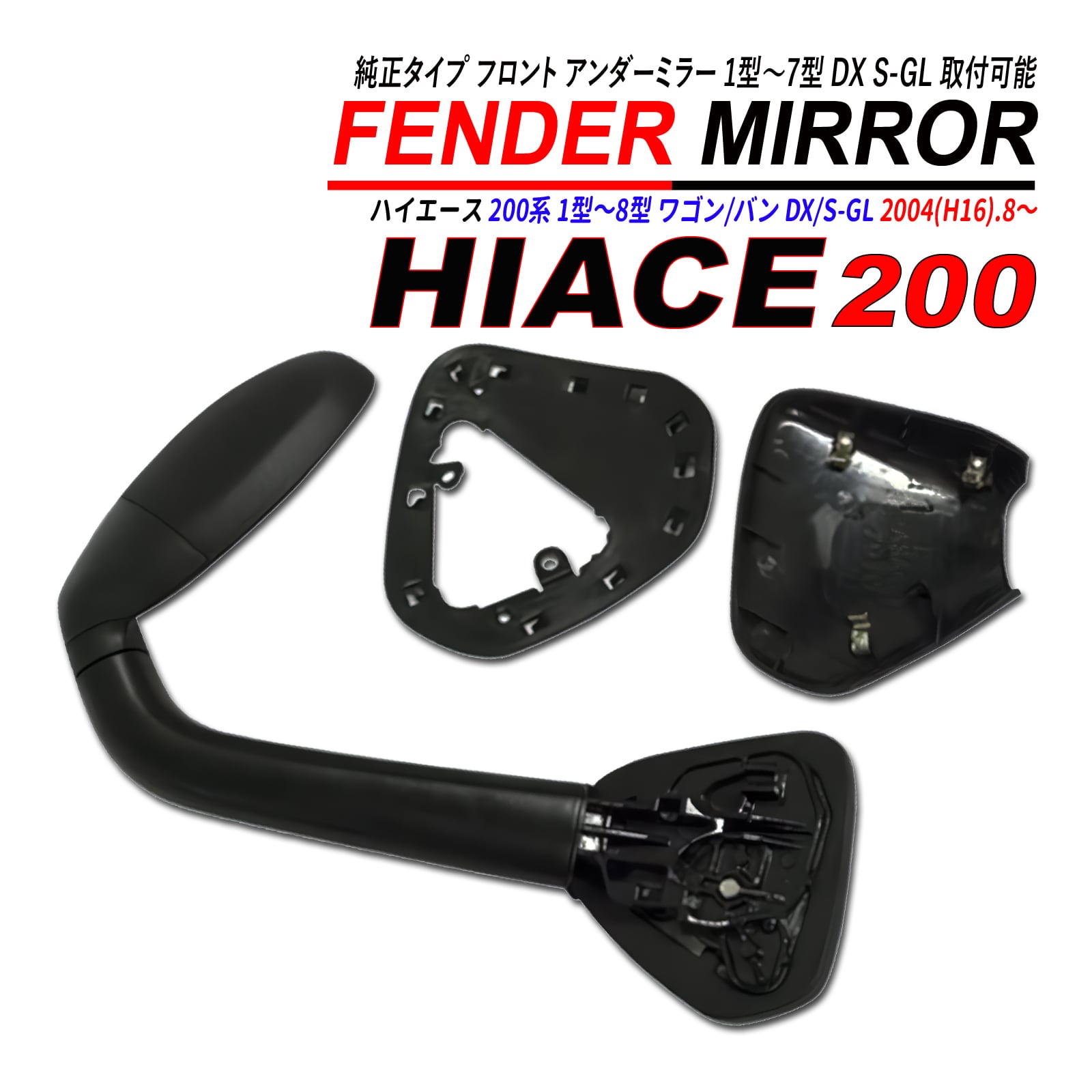 ランクル60系用ZEROキープスラントアクティブサスペンションVer⁄S