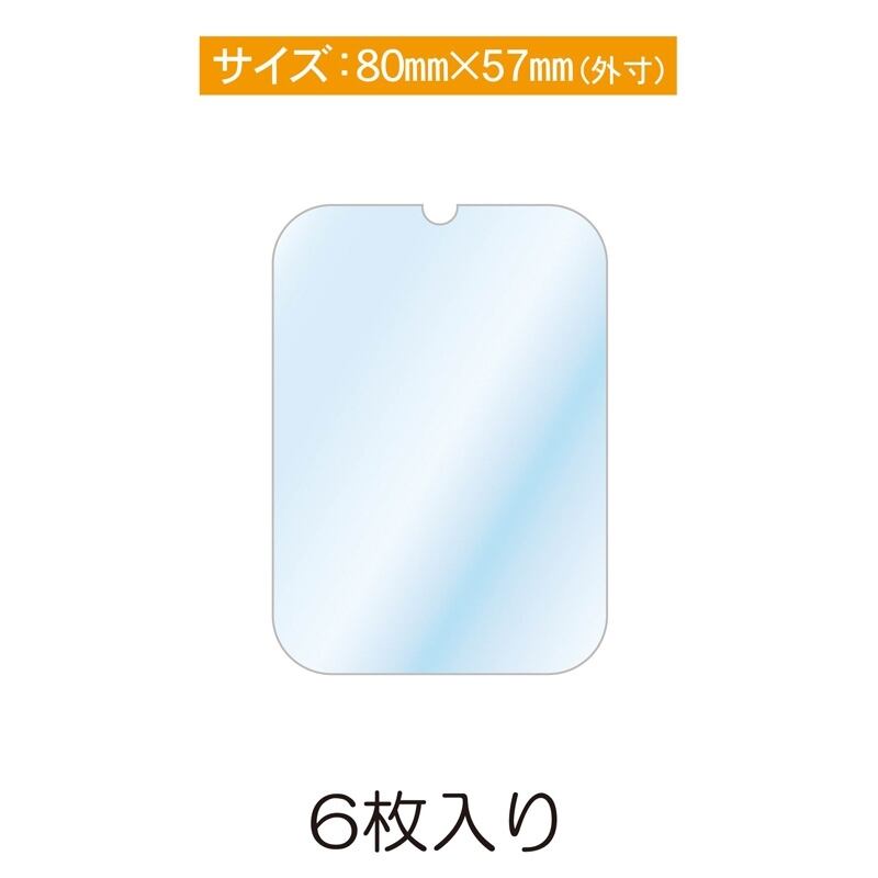 ラバーストラップガード M | 推し活グッズの通販・ジェイホビ研究所