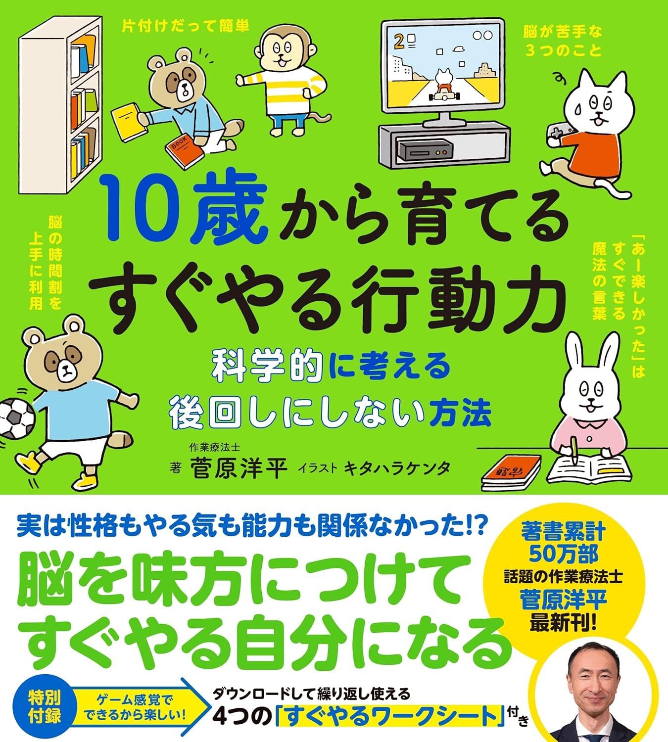 10歳シリーズ5冊セット | えほんの杜 BOOK STORE【オフィシャル】
