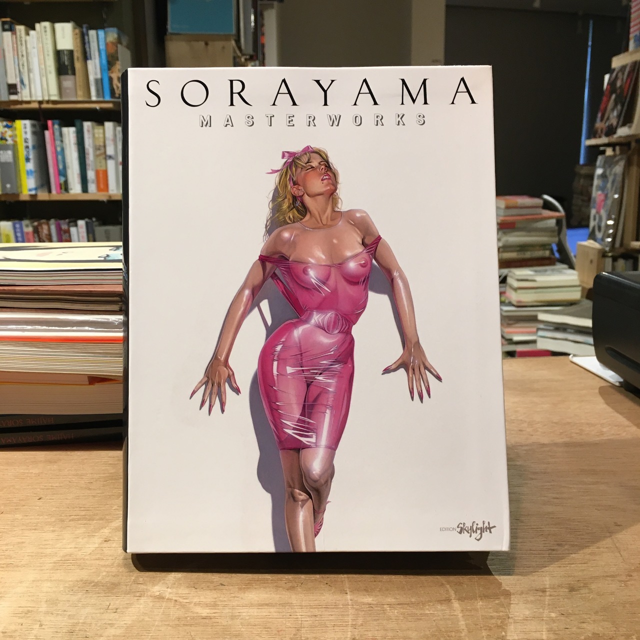 現品限り】空山基「SORAYAMA ダサい MASTERWORKS」アート作品集