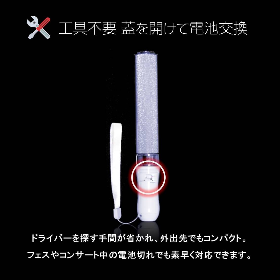 ペンライト 4本セット 15色 LED 電池式 軽量 ストラップ付き 明るい 高
