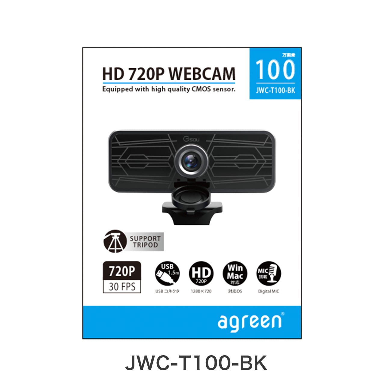 webカメラ マイク内蔵 高画質 500万画素ヘッドセット ウェブカメラ720P