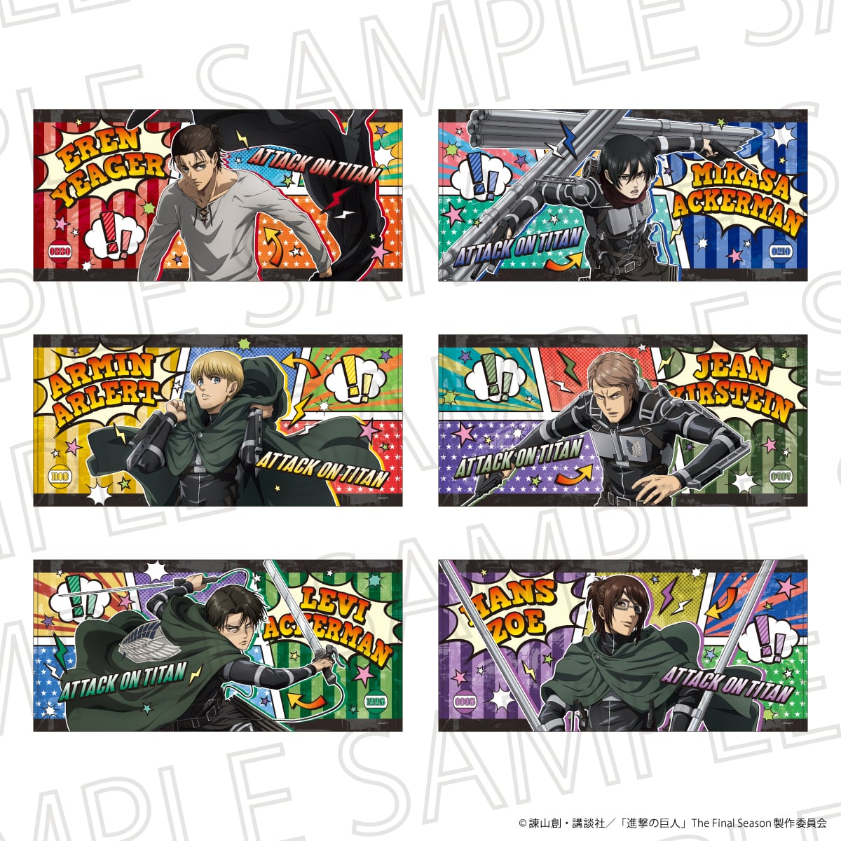 進撃の巨人 グッズ　まとめ売り　タオル　パズル　ものさし　ビジュアルマット 2026年12月中旬頃発売予定】TVアニメ『進撃の巨人』 The Final Season