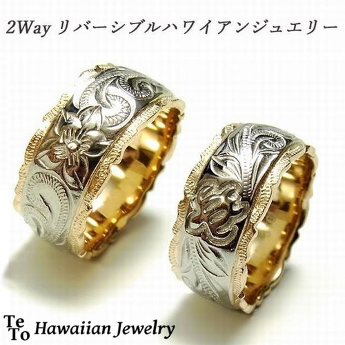 【ハワイアンジュエリー / HawaiianJewelry】 リング/指輪 フェザー ホヌ　プルメリア K14イエローゴールドコーティング (grs8594)