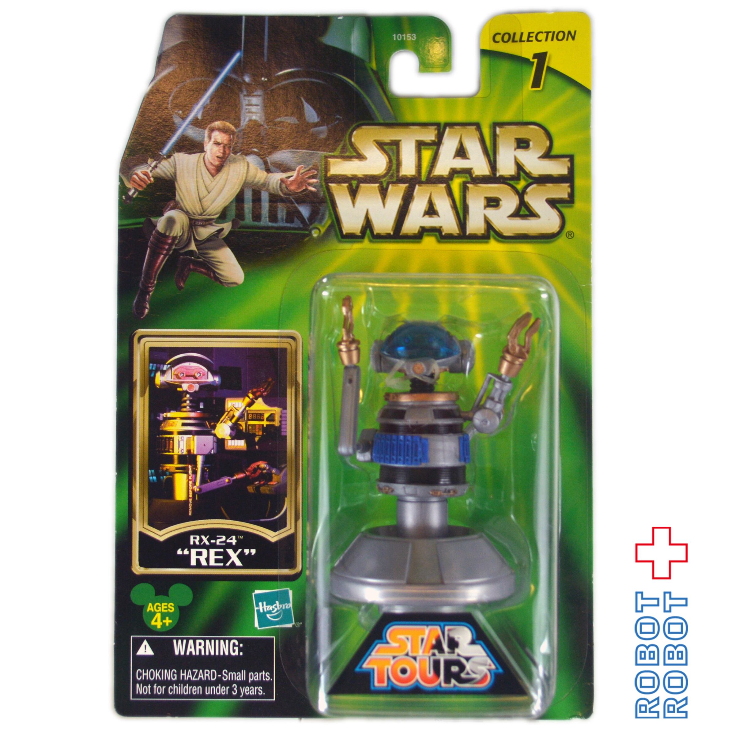 スター・ウォーズ スターツアーズ Star Tours 2002 wave1 RX-24