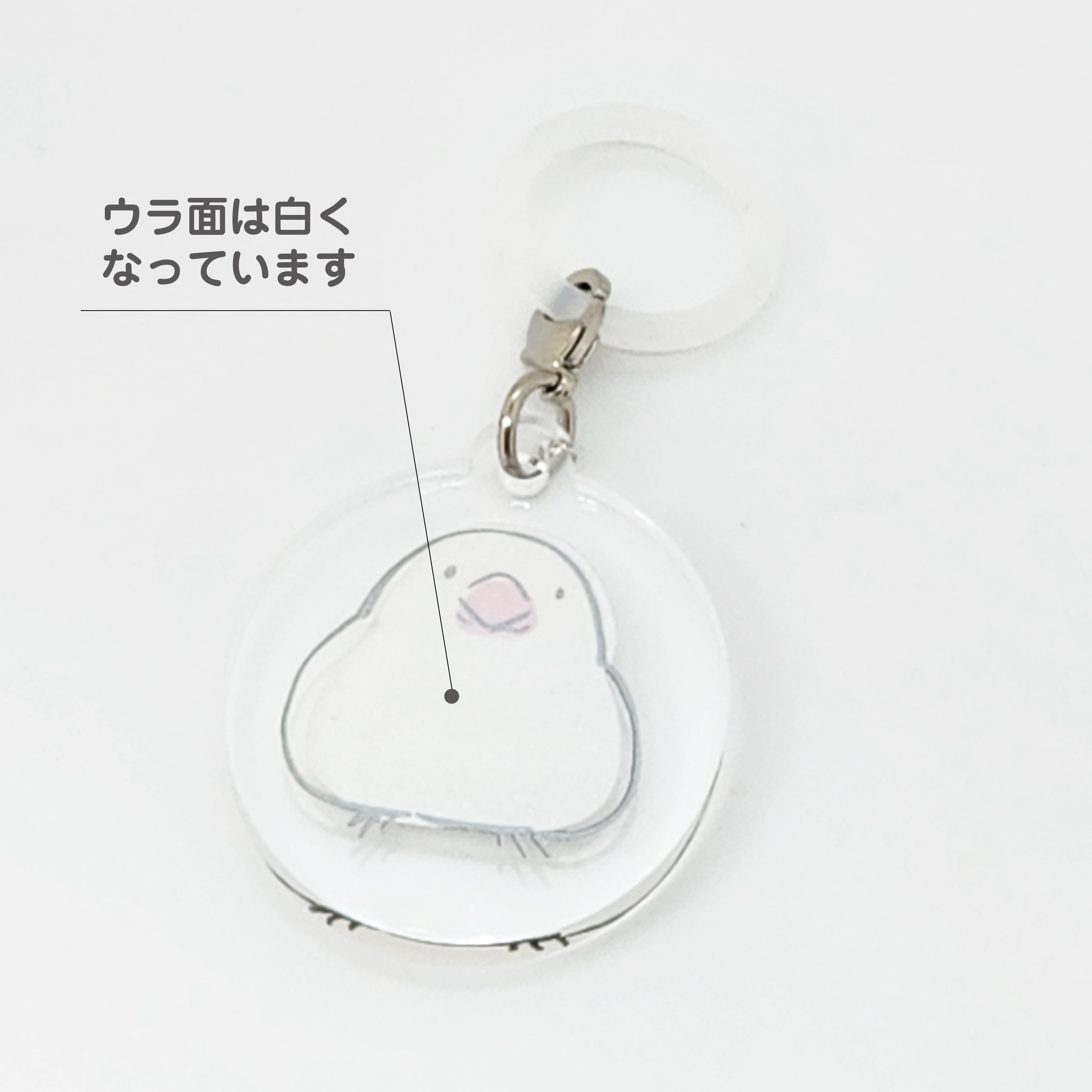 マーカーチャーム 文鳥【白】 | Piccoro ピッコロ