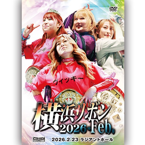 Yokohama Ribbon 2026・Feb. (2.23.2026 Radiant Hall) DVD
