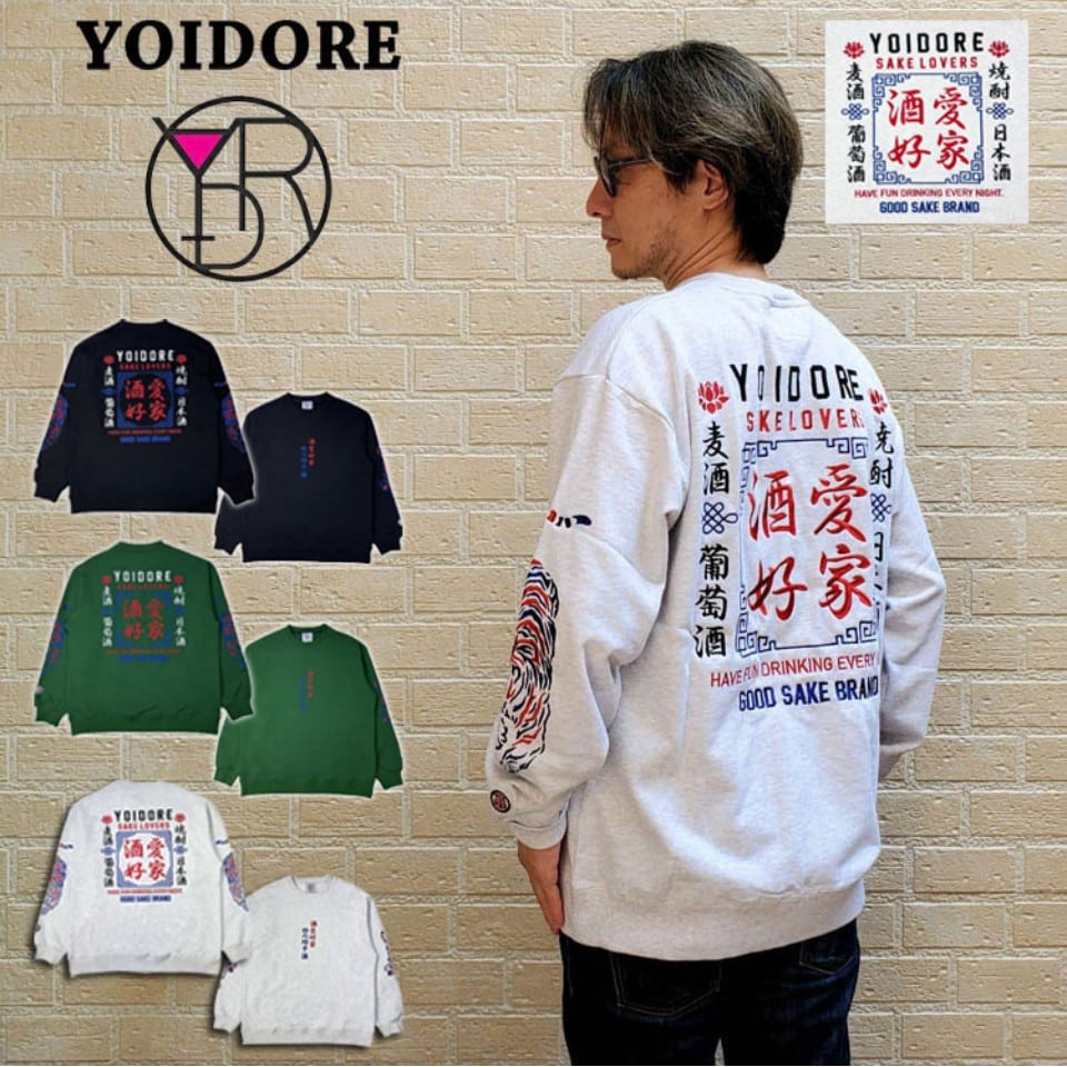 YOIDORE 酒愛好家 クルーネックスウェット(3カラー)