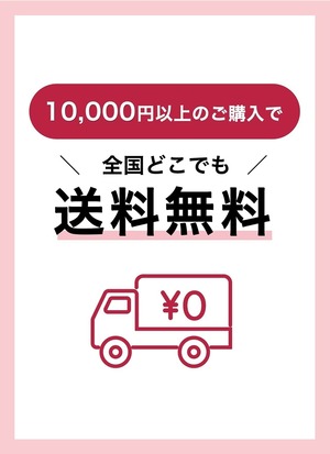 REVISOMEプレシャスプロ　あずきミルク味