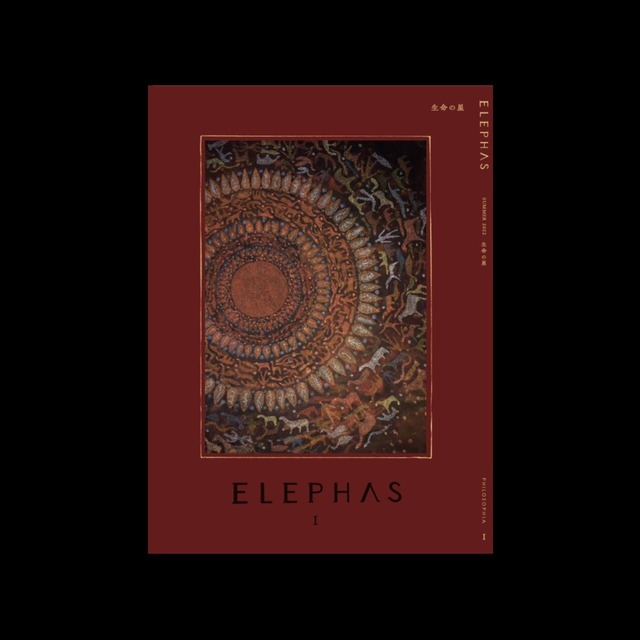 ELEPHAS #01