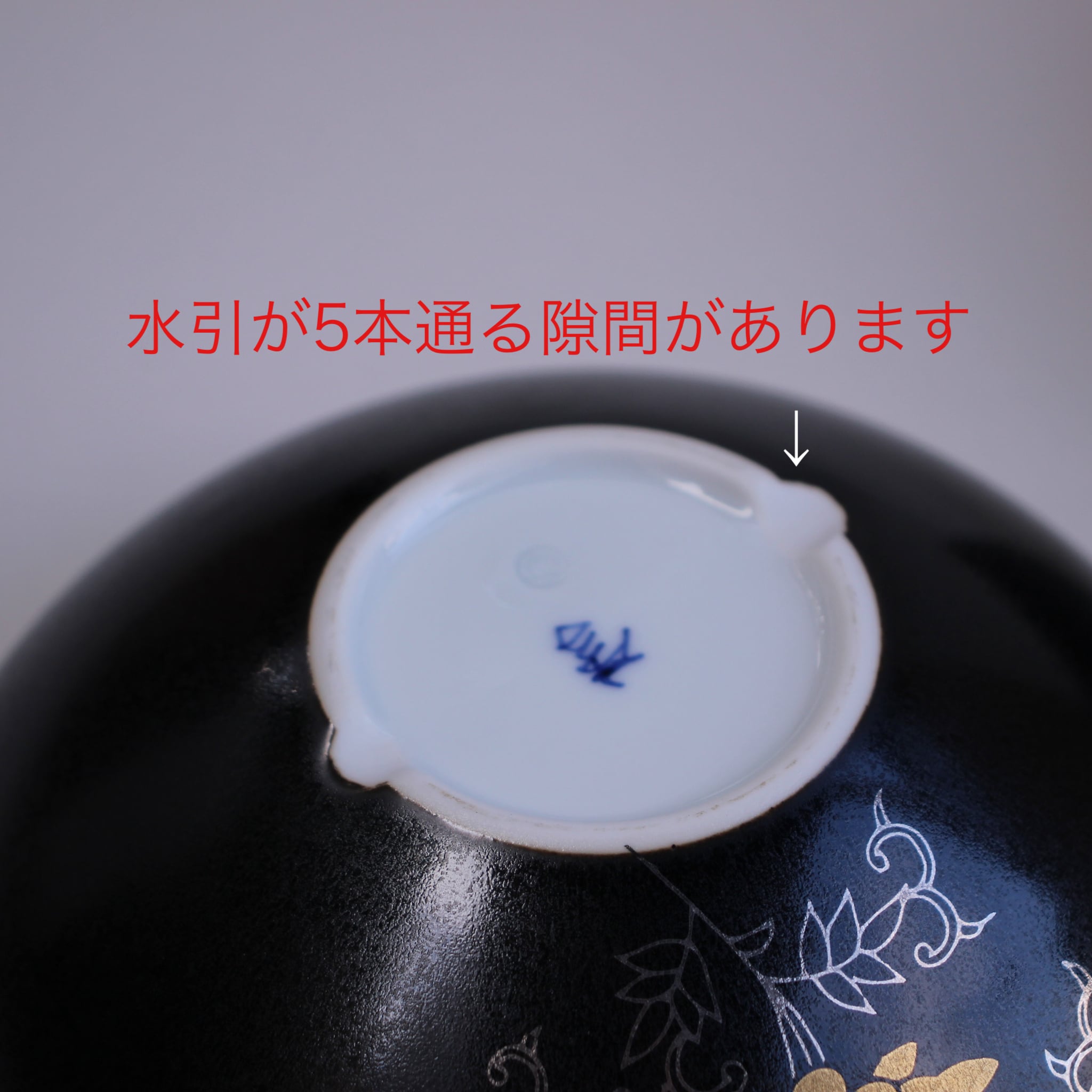 李荘窯×芦屋貴兆陶家コラボ 球型お重＊tamaco＊ 雪輪 | 芦屋貴兆