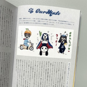 ZASSHU vol.3