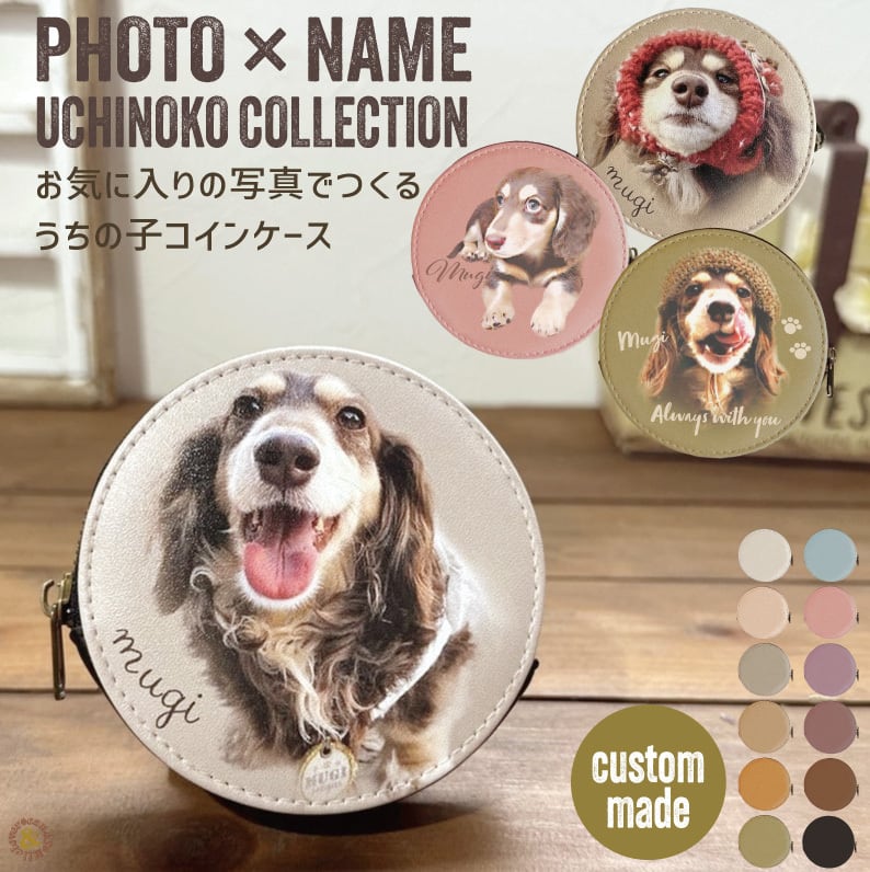 その他のオリジナル雑貨 | 雑貨zakka-candy