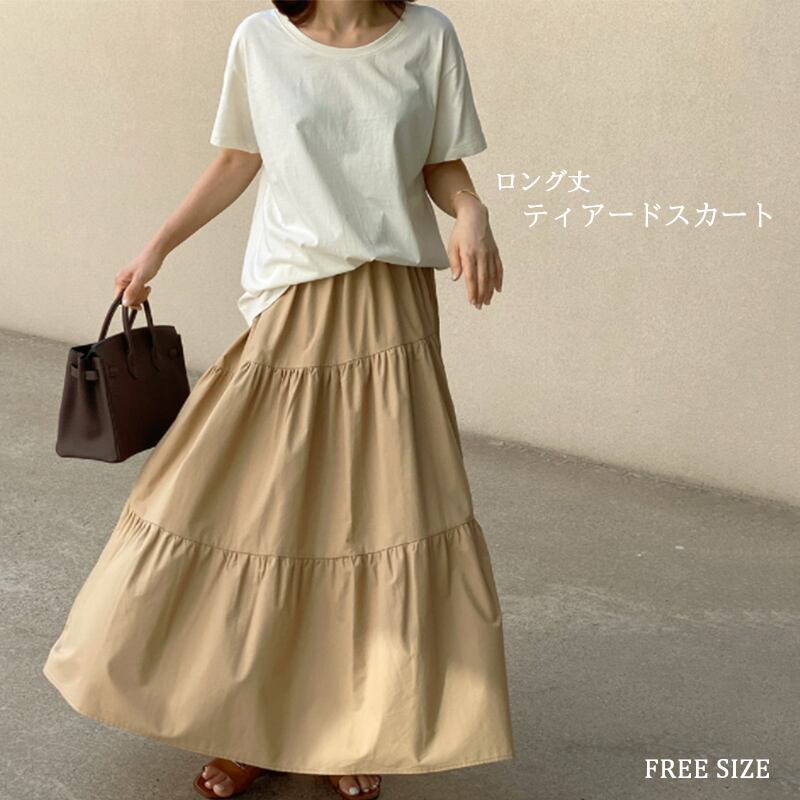 2022新作 ロング Aライン スカート ティアード ベーシック ウエストゴム 着回し シンプル 体系カバー