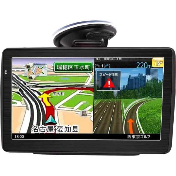 カーナビ【最新日本地図】ポータブルカーナビゲーション 7インチ
