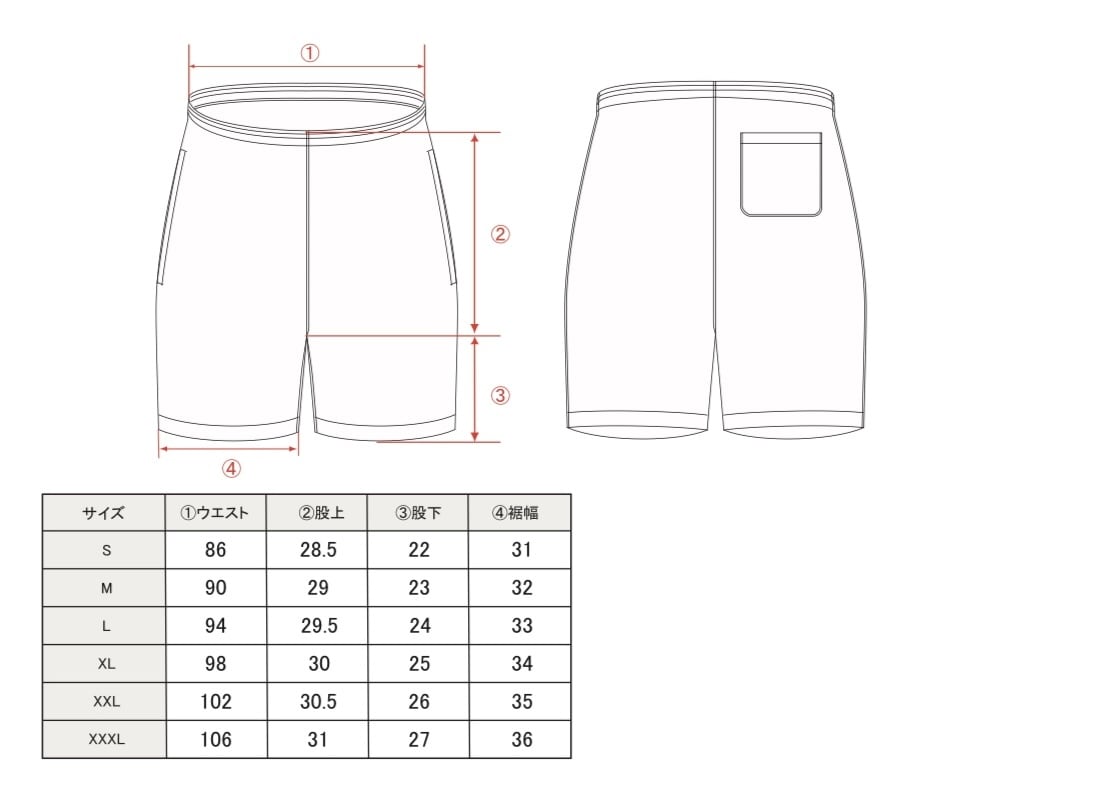 aphrodite gang classic logo pile shorts - 通販 - pinehotel.info